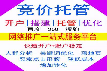 探索sem代运营推广公司如何打造高效的广告投放策略